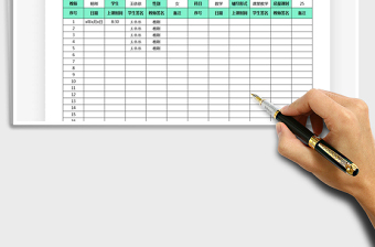 2025年教育机构课时统计表