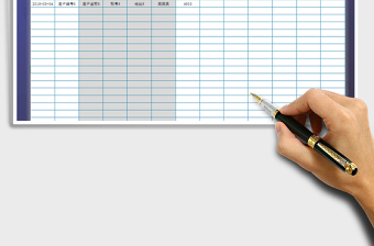 2025年销售收款及发票明细表