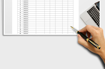 2025年捐赠物资清单表