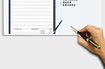 2025年通用点菜单模板（自动计算）