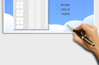 2025年暑假学习计划表（简约通用）