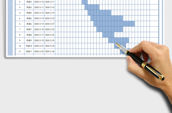 2024年项目进度甘特图