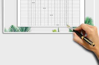 2025年教师教案检查登记表