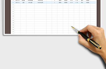 2025年印章管理使用明细表