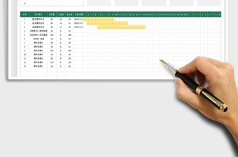 2024年学习计划表（学习进度表）