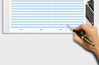 2025年固定资产登记表（自动序号）
