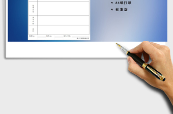 2024年产品质量检测报告