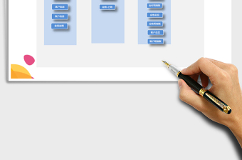 2024年财务应收应付管理系统