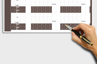 2025年销售目标工作进度表