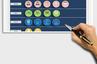 2024年高级进项销项发票管理系统