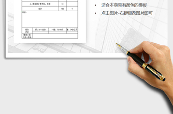 2025年财经与物流管理学院教案检查记录表