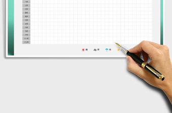 2024年晴雨表（扁平设计项目施工晴雨记录）