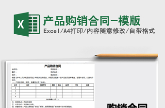 95版干部履历表