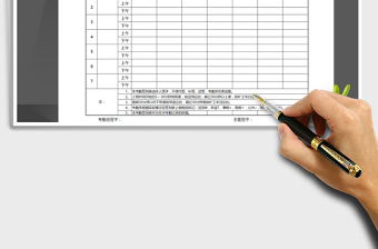 2025年通用职工考勤签到表（周）