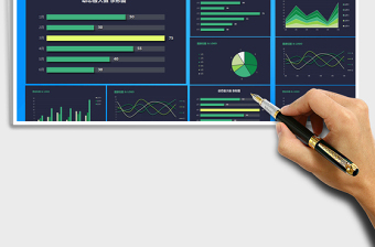 2024年图表合集（设计感同风格动态图表）