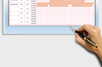 2024年学习计划表-生活计划表
