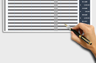 2025年财务收支表(自动管理查询）