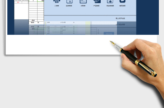 2024年采购管理系统（订单录入，单据打印，一键对账单）