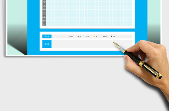 2024年晴雨表（工程施工天气记录）