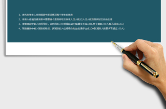 2024年宿舍管理系统