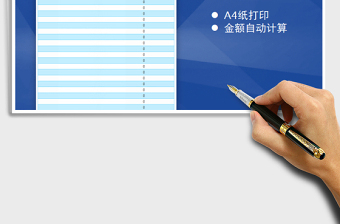 2025年仓库物资盘点表