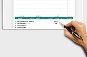 2025年产品通用报价单（自动计算）