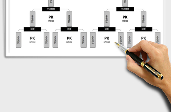 2025年辩论赛对阵赛程图