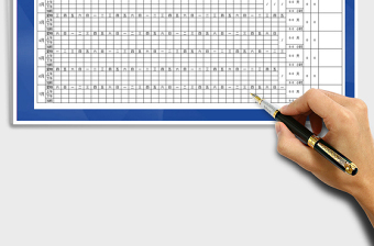 2025年个人全年出勤记录表