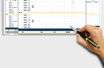 2025年7月份工作计划表