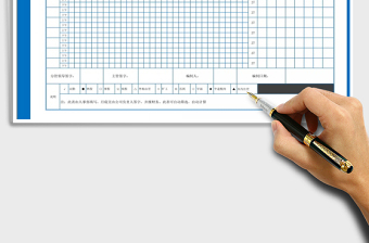 2025年员工自动化计算考勤表
