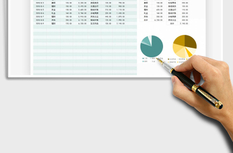 2025年个人每日简易记账簿