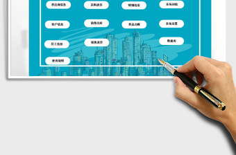 进销存管理系统-带单据打印和库存报表