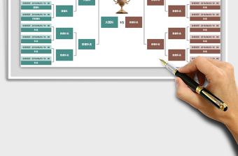 2024年体育竞技赛程表