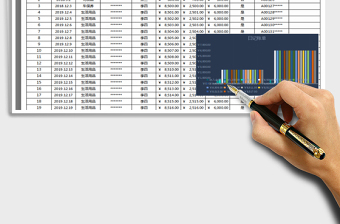 2025年个人收支日记账单