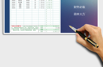2025年报价单-订货单-销售管理