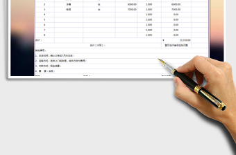 2025年报价明细表