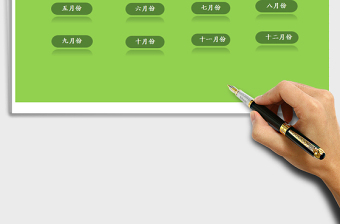 2024年全年出入库（库存明细表）