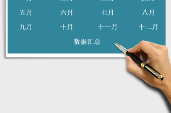 2025年记账管理系统-个人理财