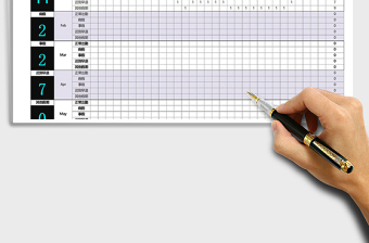 2025年年度考勤记录表