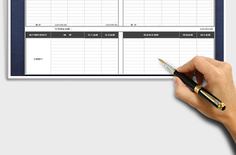 2025年出纳日报表