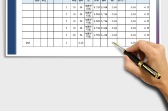 2025年固定资产折旧明细表（带公式）