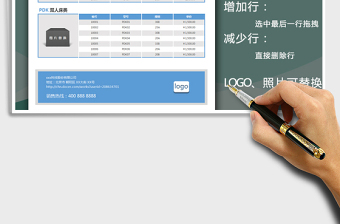 2025年报价单-产品价目表（带产品图片）