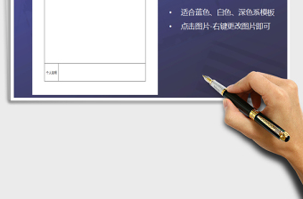 2025年招聘登记表