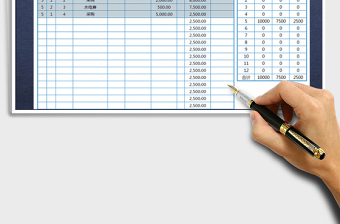 2025年财务收支表-现金日记账-财务必备