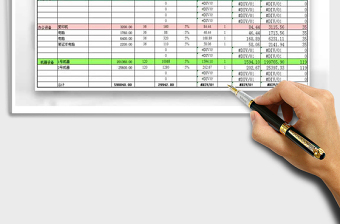 2024年固定资产折旧表（预计净残值率）自动生成免费下载