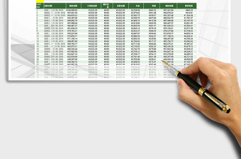 2024年还贷计划表(贷款计算器)房贷计算器