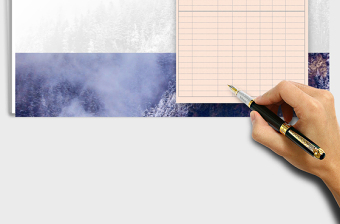 2025年办公用品领用登记表