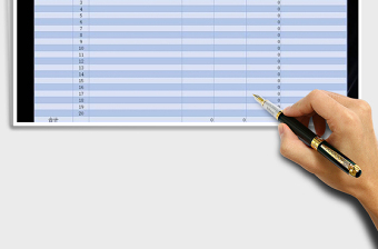 2025年工程收入支出记录明细表