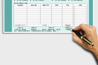 2025年销售管理客户报价单