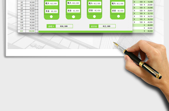 2025年家庭财务记账管理系统
